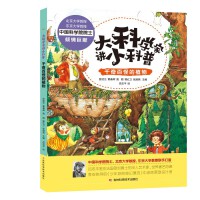 ��ƌW(xu��)���vС���ա�ǧ��ٹֵ�ֲ�� �п�ԺԺʿ������피�(j��)�F(tu��n)�(du��)ȫ���̅��c�������Ʒ�|(zh��)������Ʒ