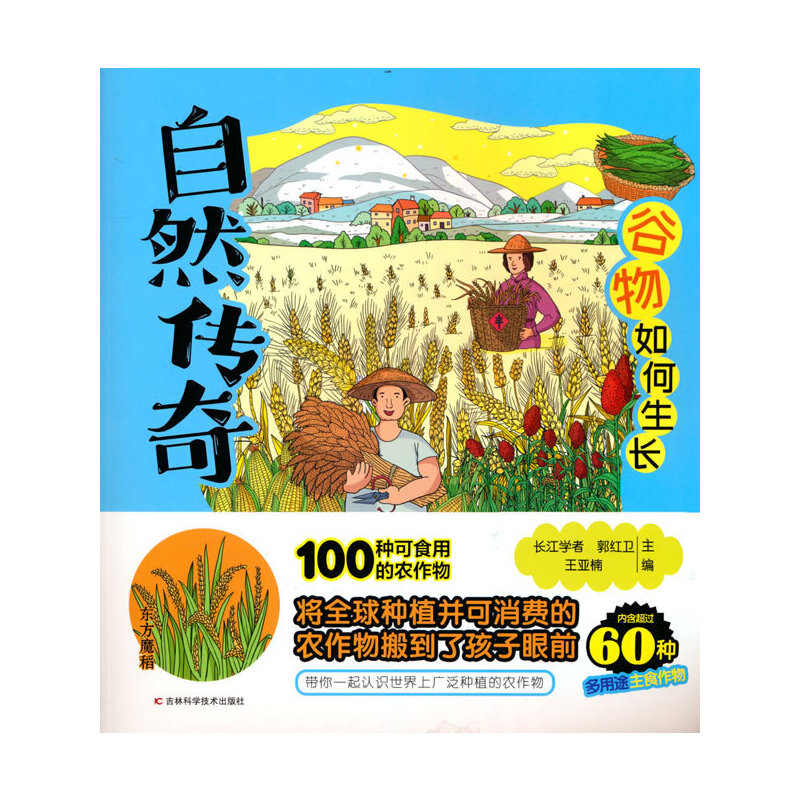 ��Ȼ���桤����������L �L���W���������п�Ժ���Ұ��ո���|(zh��)���������Z�Դ����ů���L�������������M��Ȼ���������l(f��)���ӌ�����