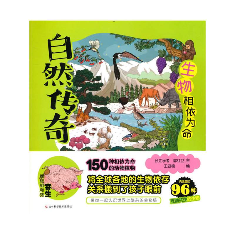 ��Ȼ���桤������������ �L���W(xu��)���������п�Ժ���Ұ��ո���|(zh��)���������Z�Դ����ů���L(f��ng)�������������M(j��n)��Ȼ���������l(f��)���ӌ�����