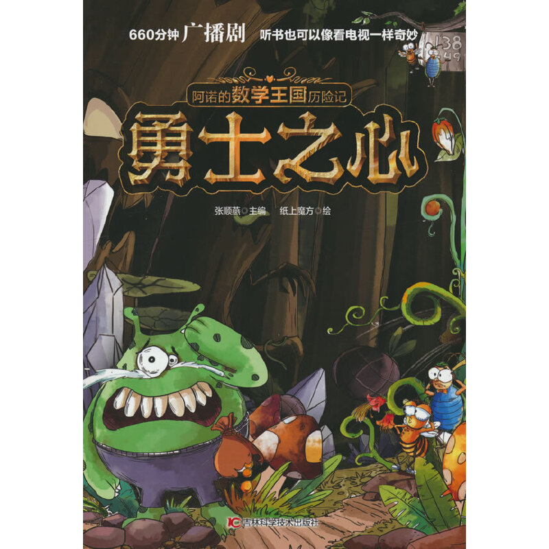 ���Z�Ĕ�(sh��)�W(xu��)�����v�Uӛϵ�� ��ʿ֮�� ���Ӷ�ϲ�۵�������(sh��)�W(xu��)