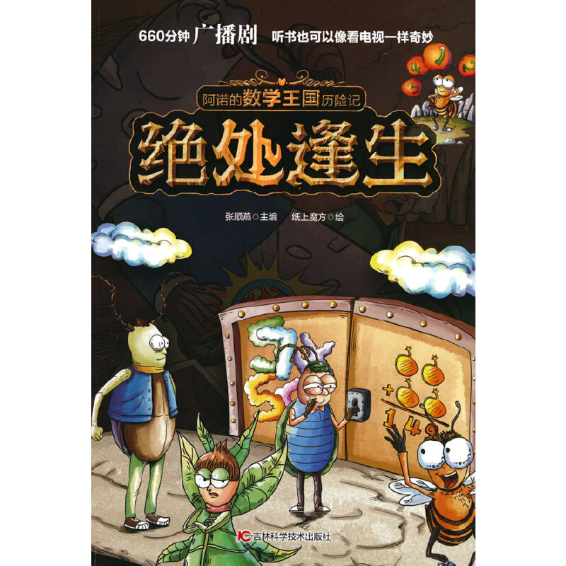 ���Z�Ĕ�(sh��)�W(xu��)�����v�Uӛϵ�� �^̎���� ���Ӷ�ϲ�۵�������(sh��)�W(xu��)