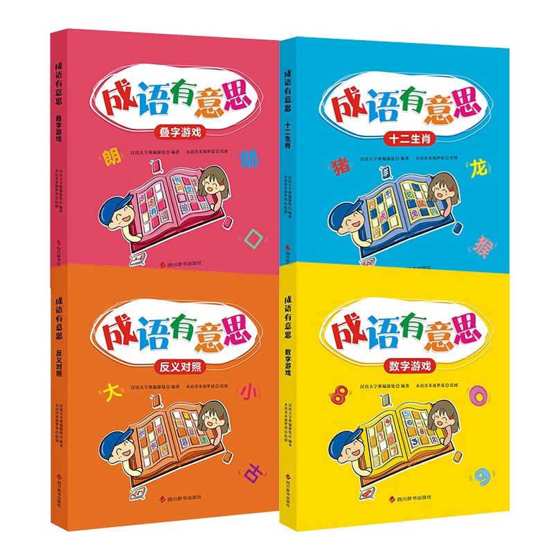 ���Z����˼��ȫ��4�ԣ�