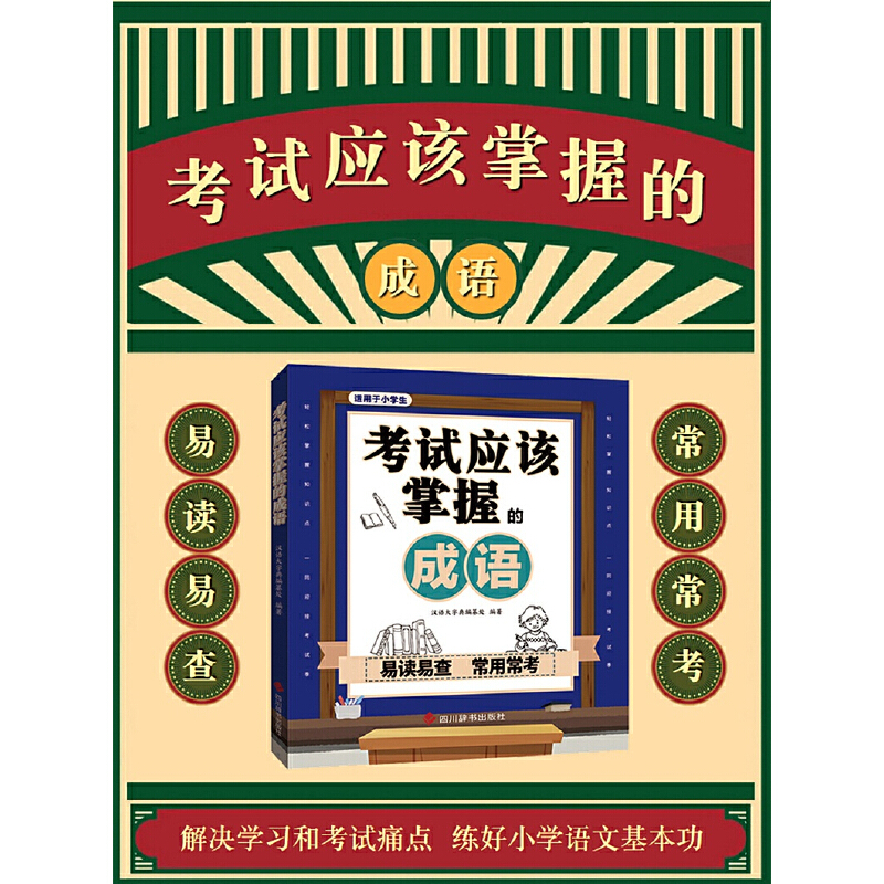 ��ԇ��(y��ng)ԓ���յĳ��Z(y��)