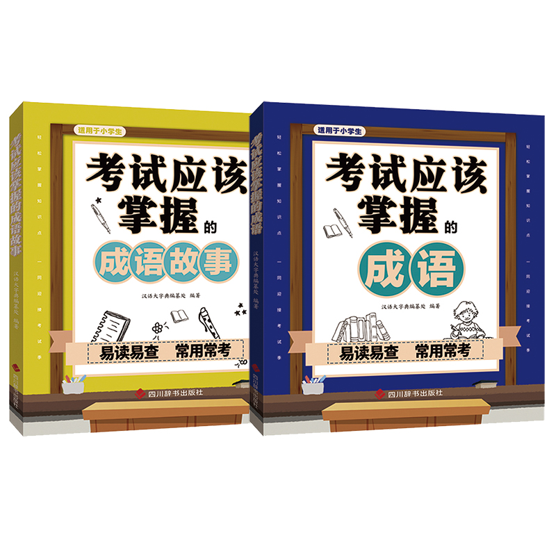 С�W����ԇ��(y��ng)ԓ���յĳ��Z+���Z���£����b��2�ԣ�