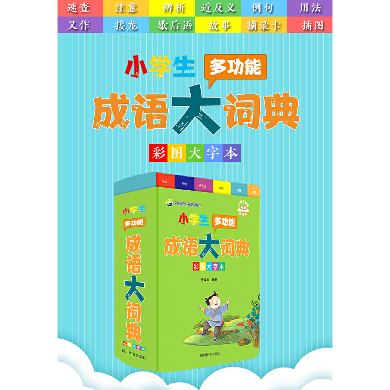 С�W(xu��)���๦�ܳ��Z���~�䣨�ʈD���ֱ���