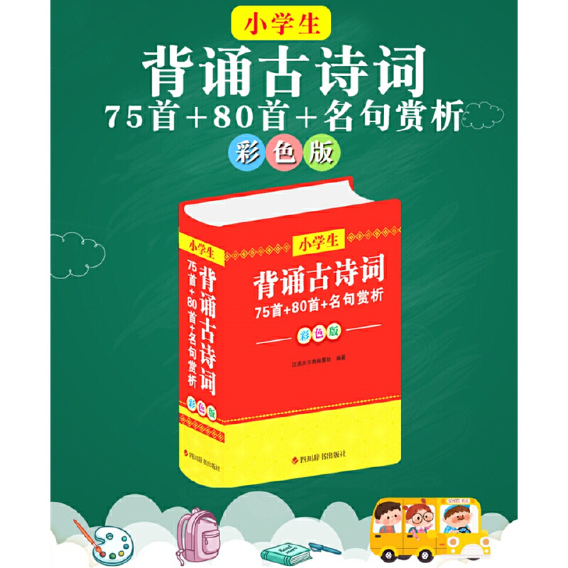 С�W(xu��)�����b��Ԋ�~��75��+80��+�����p������ɫ�棩