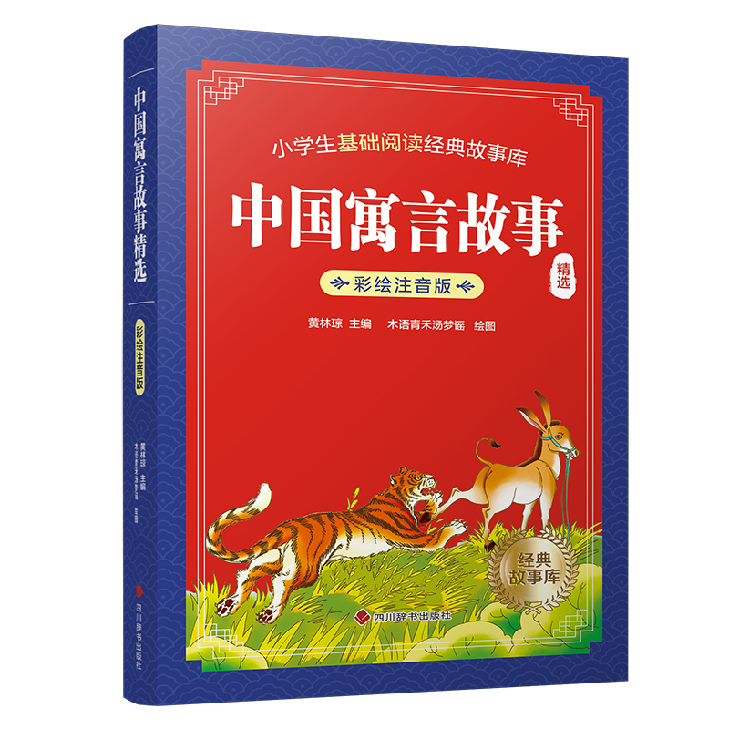 �Ї�Ԣ�Թ��¾��x�����Lע���棩