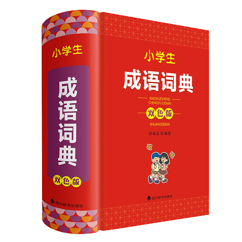 С�W(xu��)�����Z(y��)�~�䣨�pɫ�棩