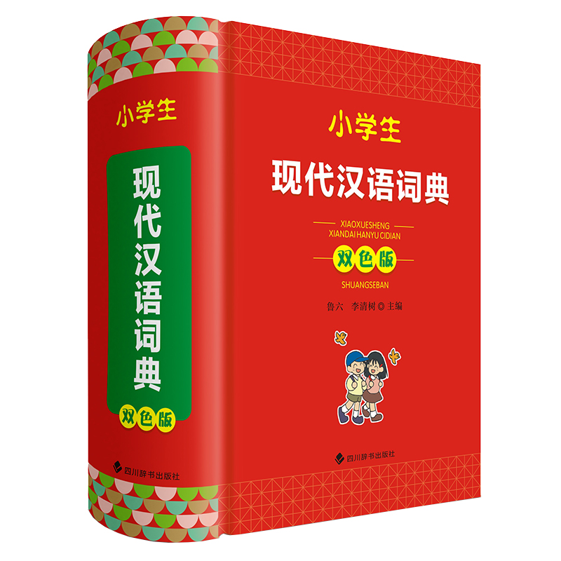 С�W(xu��)���F(xi��n)���h�Z(y��)�~�䣨�pɫ�棩