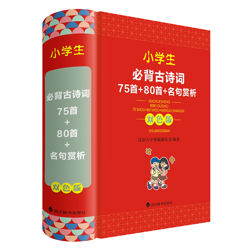 С�W(xu��)���ر���Ԋ(sh��)�~��75��+80��+�����p�����pɫ�棩