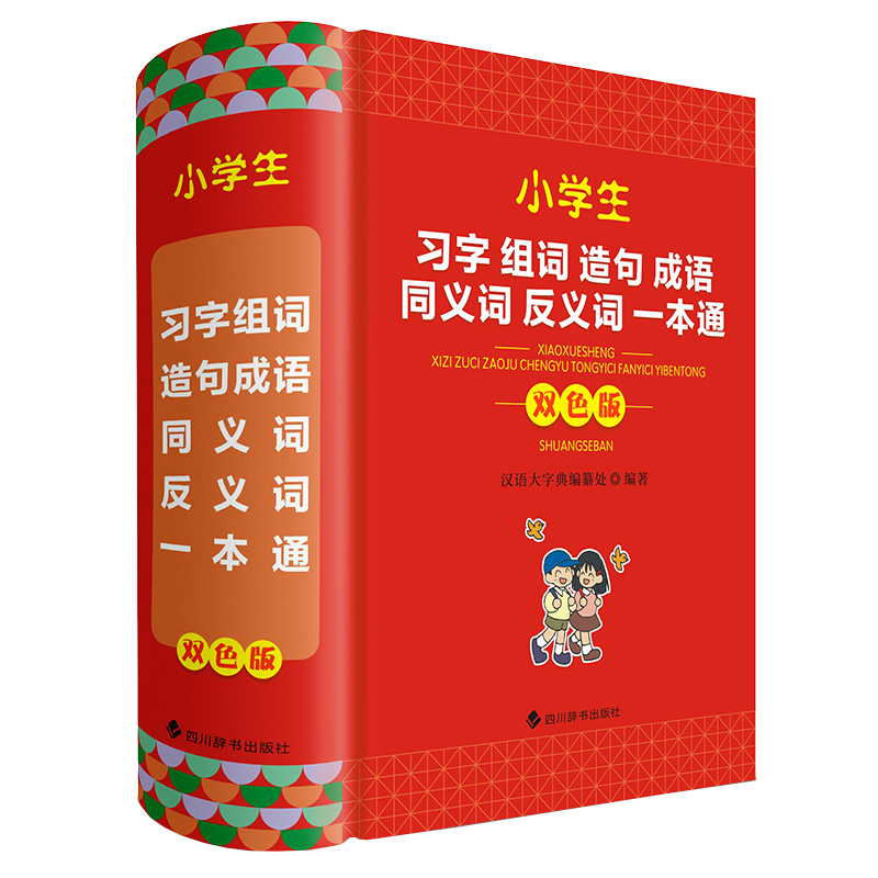 С�W(xu��)����(x��)�ֽM�~�����Z(y��)ͬ�x�~���x�~һ��ͨ���pɫ�棩