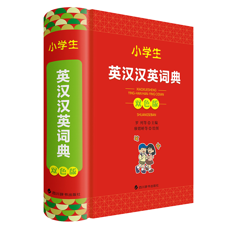 С�W��Ӣ�h�hӢ�~�䣨�pɫ�棩