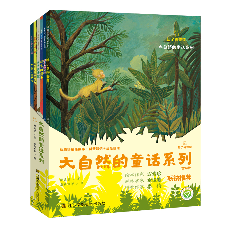 ����Ȼ��ͯԒ(ȫ6��(c��))