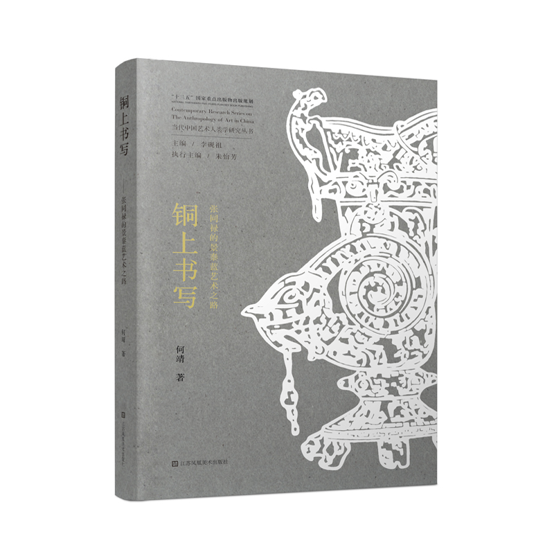 �~�ϕ���:��ͬ���ľ�̩�{(l��n)ˇ�g(sh��)֮·