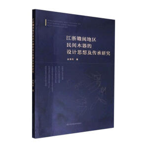 �����M�}�؅^(q��)���gľ�����O(sh��)Ӌ˼�뼰�����о�