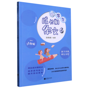 С�W(xu��)�����L(zh��ng)������6