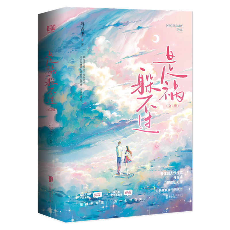 �ǵ��㲻�^��ȫ2��