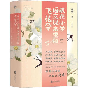 ����С�W�Z���n������w���ȫ3�ԣ����w����Ԋ�����ֽ����������n�����o�N�n��������С�W1-6�꼉����Ԋ�~�����D��Ԋ�~���W