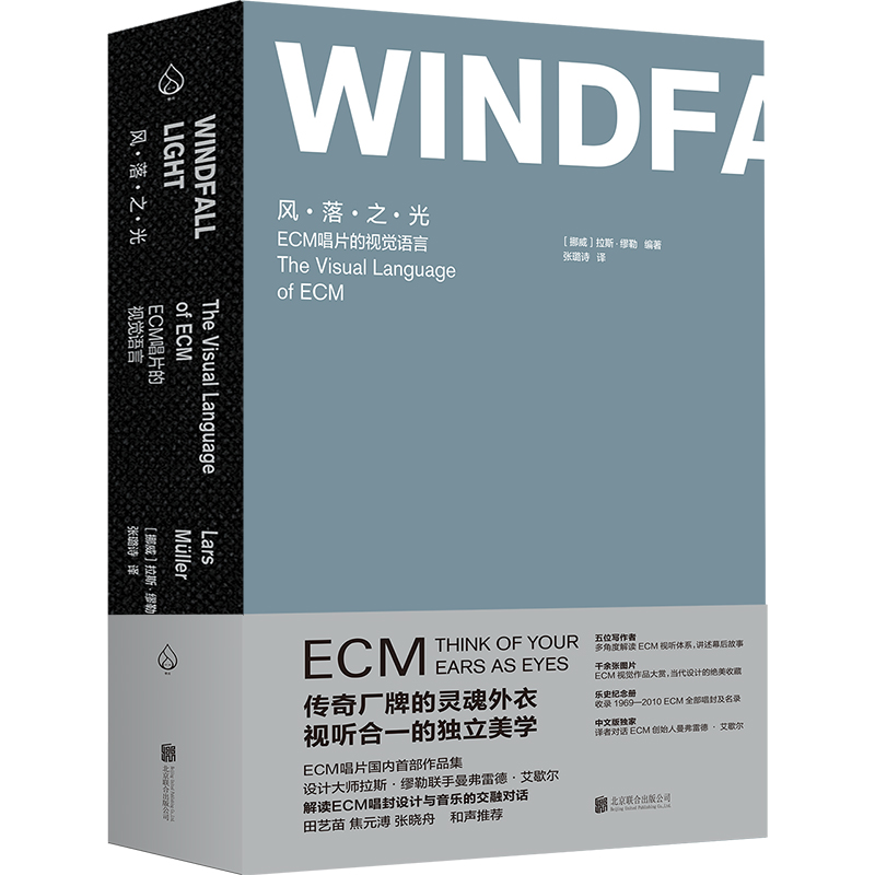 �L(f��ng)���䡤֮���⣺ECM��Ƭ��ҕ�X�Z��