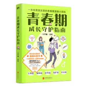 �ഺ�ڳ��L���o(h��)ָ��