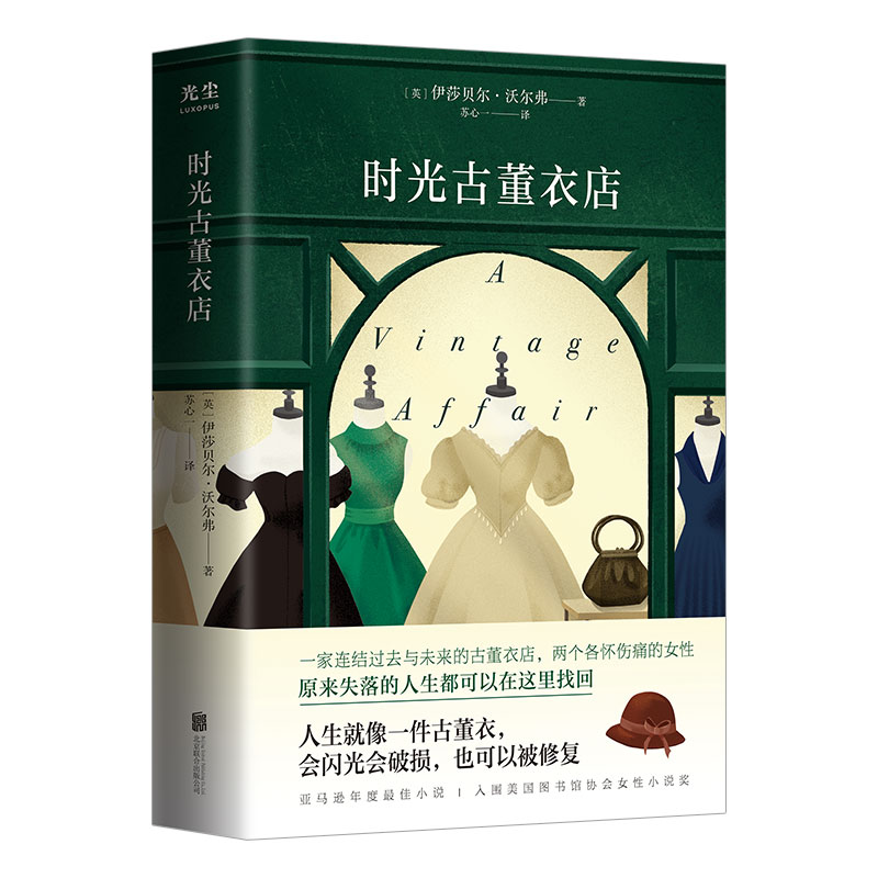 �r��Ŷ��µ꣨Ӣ�����R�d����x������������D���^�f(xi��)��Ů��С�f������������һ���Ŷ��������W����Ɠp��Ҳ���Ա��ޏͣ�