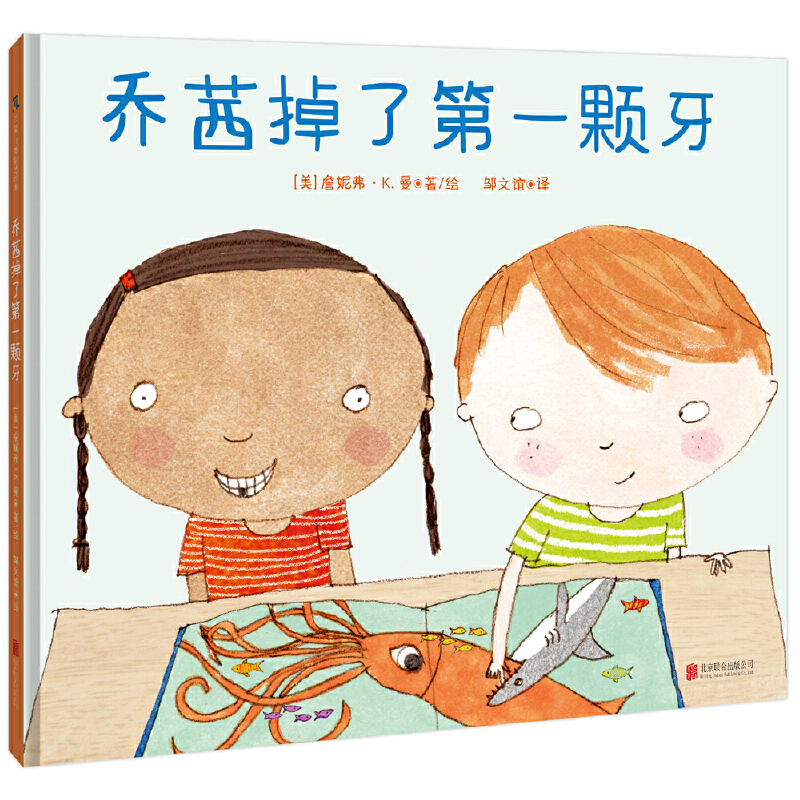 ������˵�һ�w��