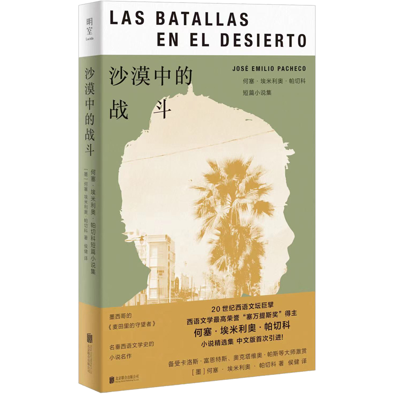 ɳĮ�еđ�(zh��n)�����������������W�����пƶ�ƪС�f��