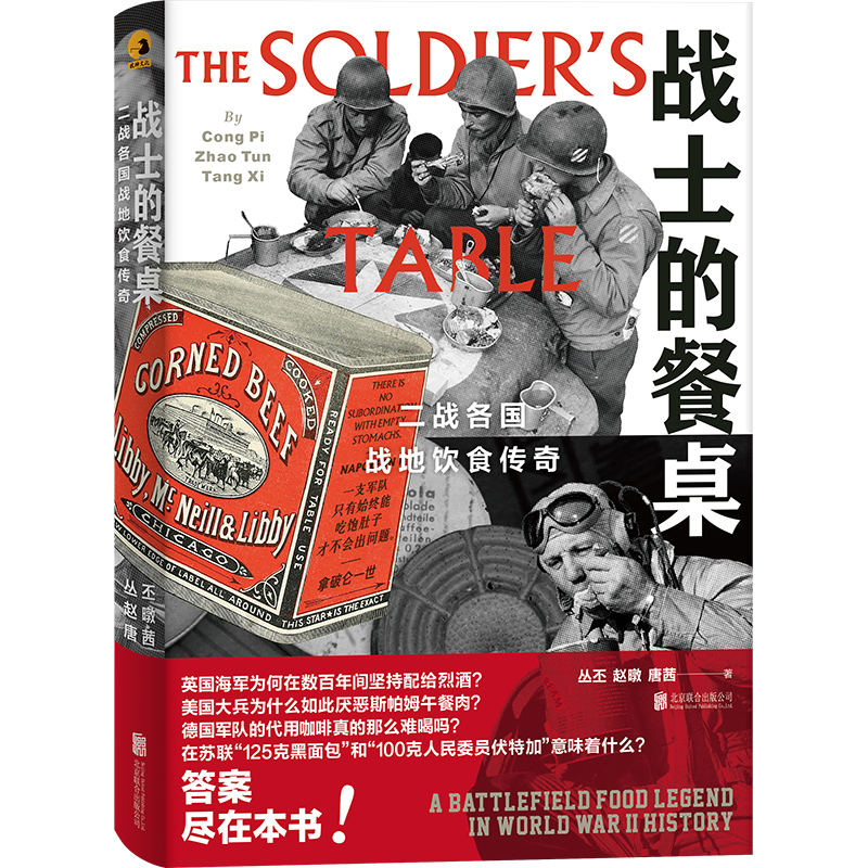 ��(zh��n)ʿ�Ĳ���������(zh��n)����(gu��)��(zh��n)���ʳ����