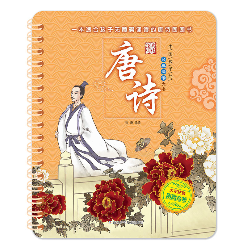 �Ї����ӵĽ�(j��ng)���b�x���:��Ԋ