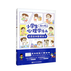 С�W(xu��)��һ���Ͷ�������W(xu��)�����������ռ{��������