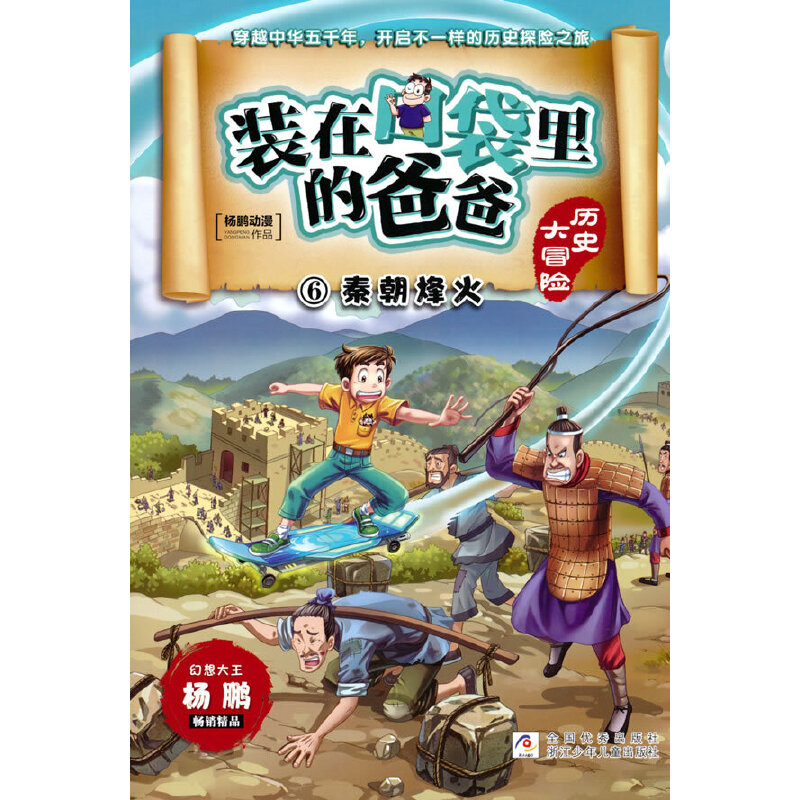 �b�ڿڴ���İְ� �vʷ��ð�U���س����