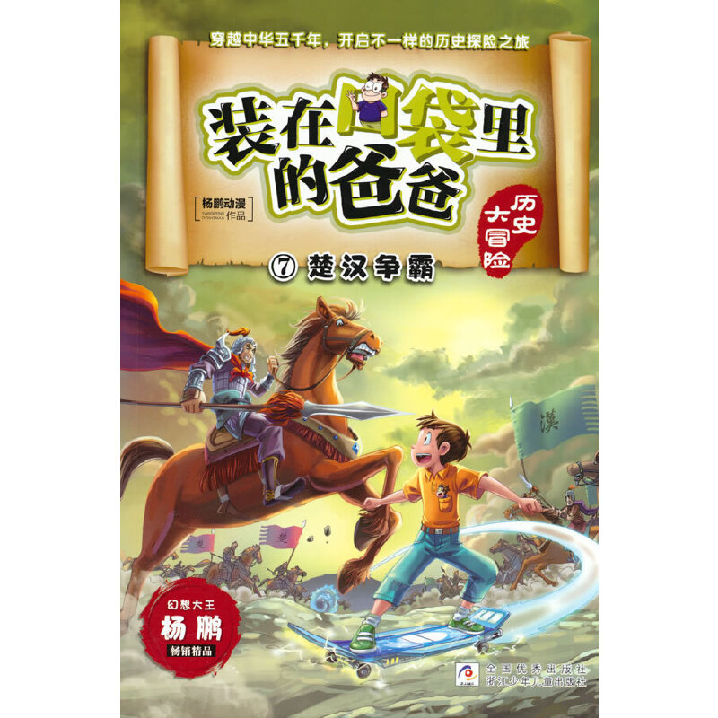 �b�ڿڴ���İְ� �vʷ��ð�U(xi��n)�����h��(zh��ng)��