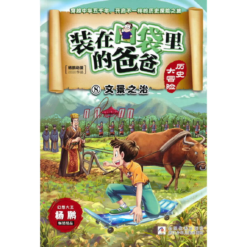 �b�ڿڴ���İְ� �vʷ��ð�U(xi��n)���ľ�֮��