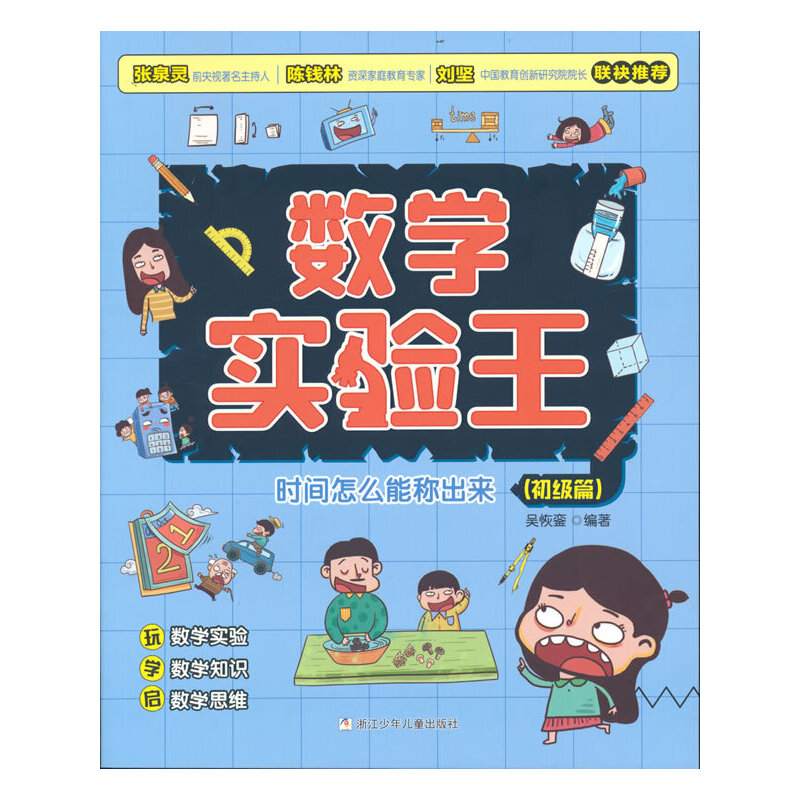 ��(sh��)�W�����:�r�g��ô�ܷQ����