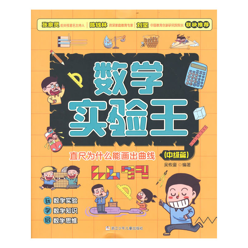 ��(sh��)�W(xu��)��(sh��)�(y��n)��:ֱ�ߞ�ʲô�ܮ�(hu��)������