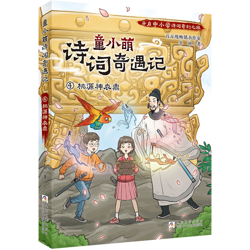 ͯС��Ԋ(sh��)�~����ӛ:4��Դ���r(n��ng)��