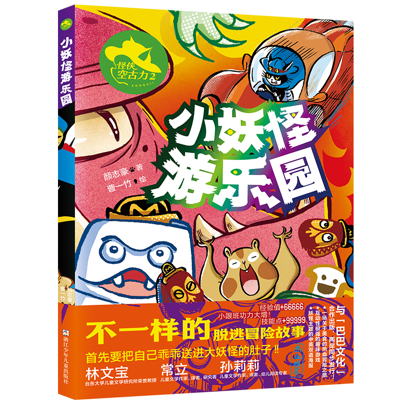 �ւb�չ�����2 С�����Θ��@