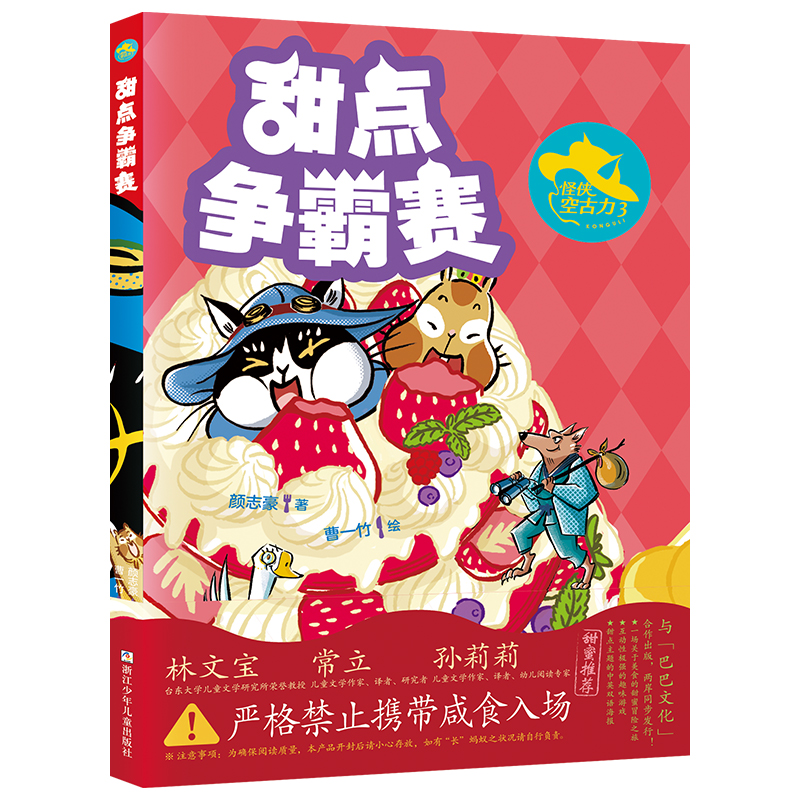 �ւb�չ�����3 ���c(di��n)��(zh��ng)��ِ