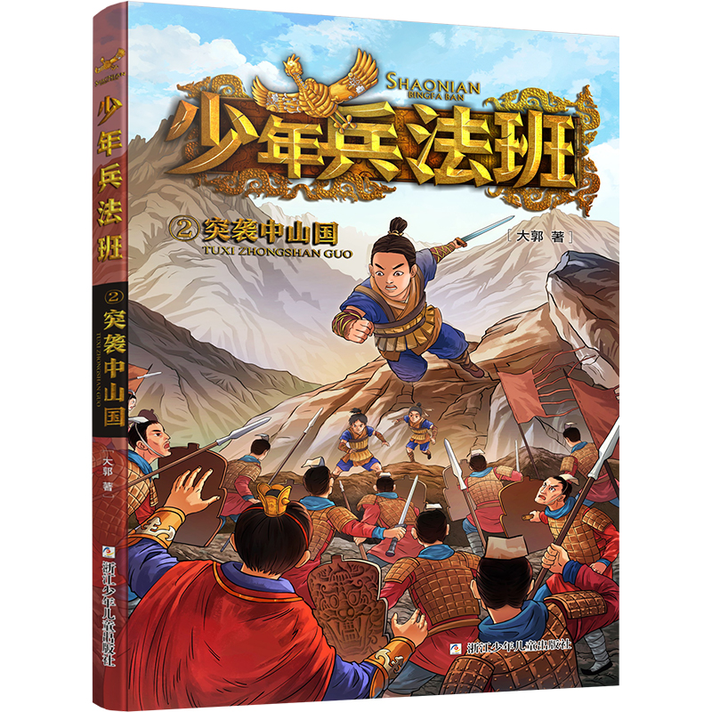 ��������ࣺ2ͻ�u��ɽ�� ���ȌWУ��2݋