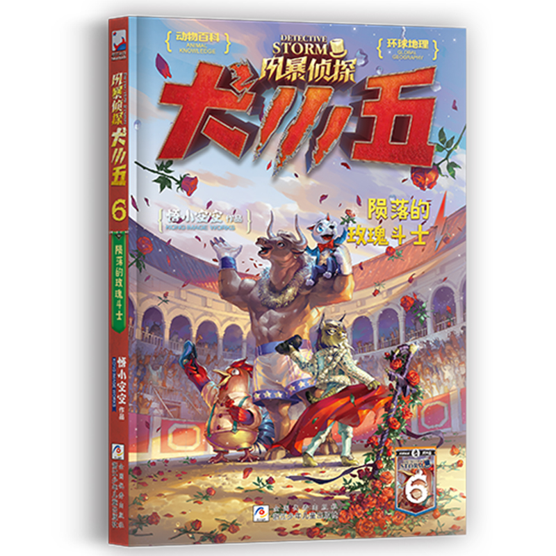 �L(f��ng)����̽ȮС�壺6�E���õ�嶷ʿ