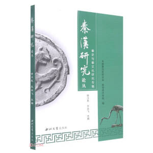 ��ʷ�c���Ļ��о�����