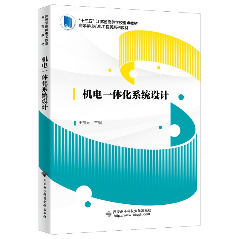 �C(j��)�һ�w��ϵ�y(t��ng)�O(sh��)Ӌ(j��)