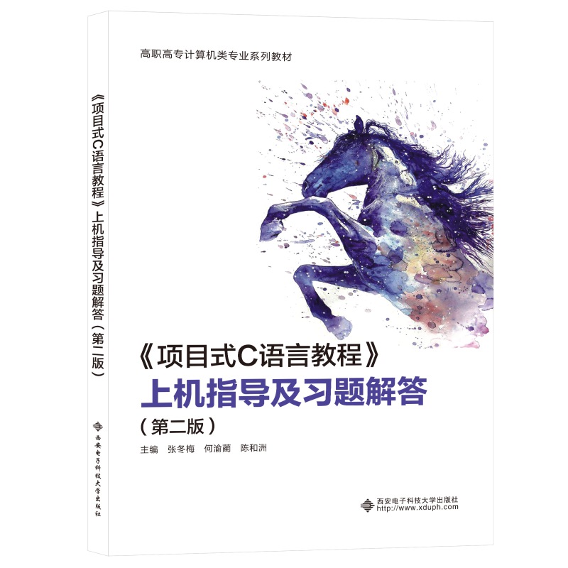 ���ĿʽC�Z�Խ̡̳��ϙC(j��)ָ��(d��o)����(x��)�}��𣨵ڶ��棩