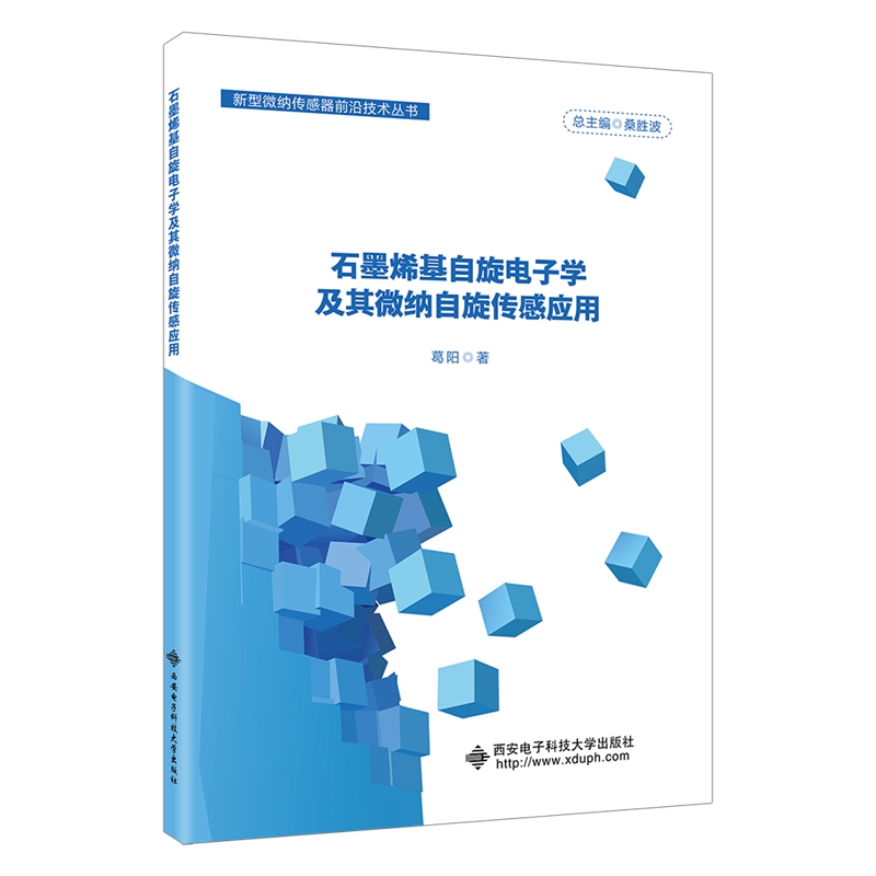 ʯīϩ��������ӌW(xu��)����΢�{�������Б�(y��ng)��