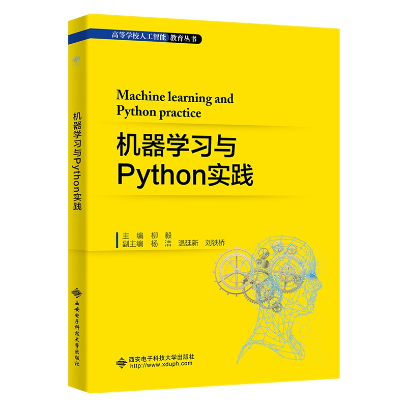 �C(j��)���W(xu��)��(x��)�cPython���`