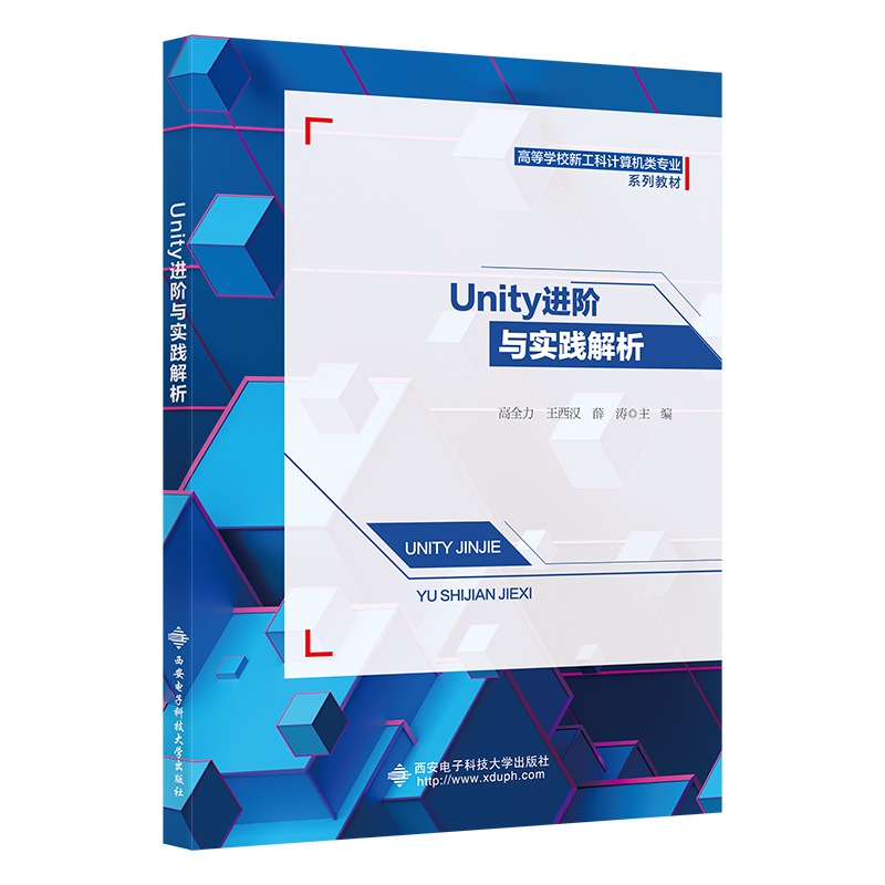 Unity�M(j��n)�A�c���`����