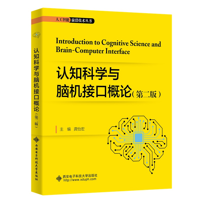 �J(r��n)֪�ƌW(xu��)�c�X�C�ӿڸ�Փ���ڶ��棩