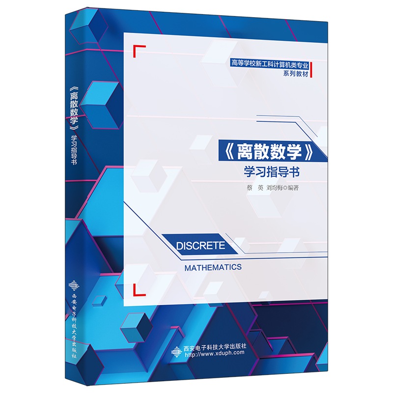 ���xɢ��(sh��)�W(xu��)���W(xu��)��(x��)ָ��(d��o)��