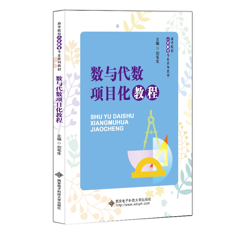 ��(sh��)�c����(sh��)�(xi��ng)Ŀ���̳�