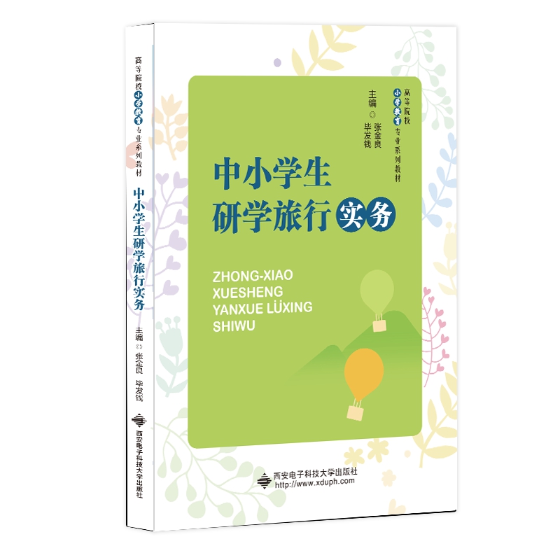 ��С�W(xu��)���ЌW(xu��)���Ќ�(sh��)��(w��)